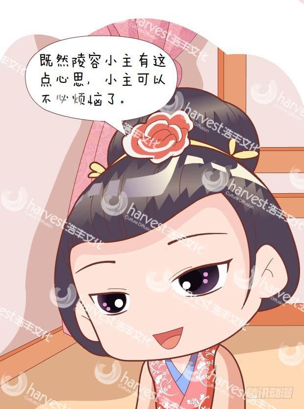 第30集（中）4