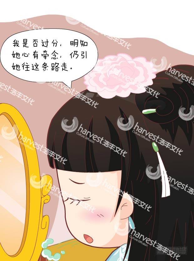 第30集（中）5