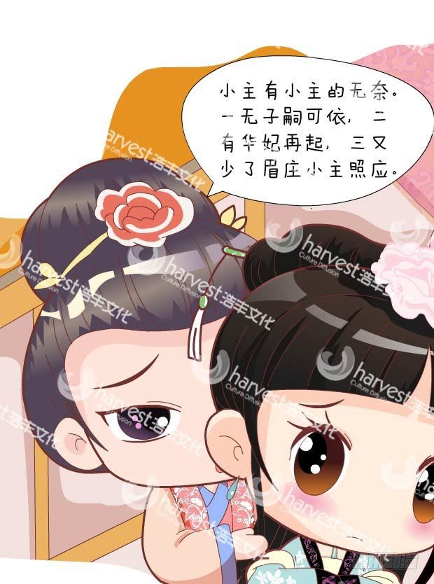 第30集（中）6