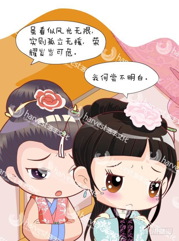 第30集（中）7