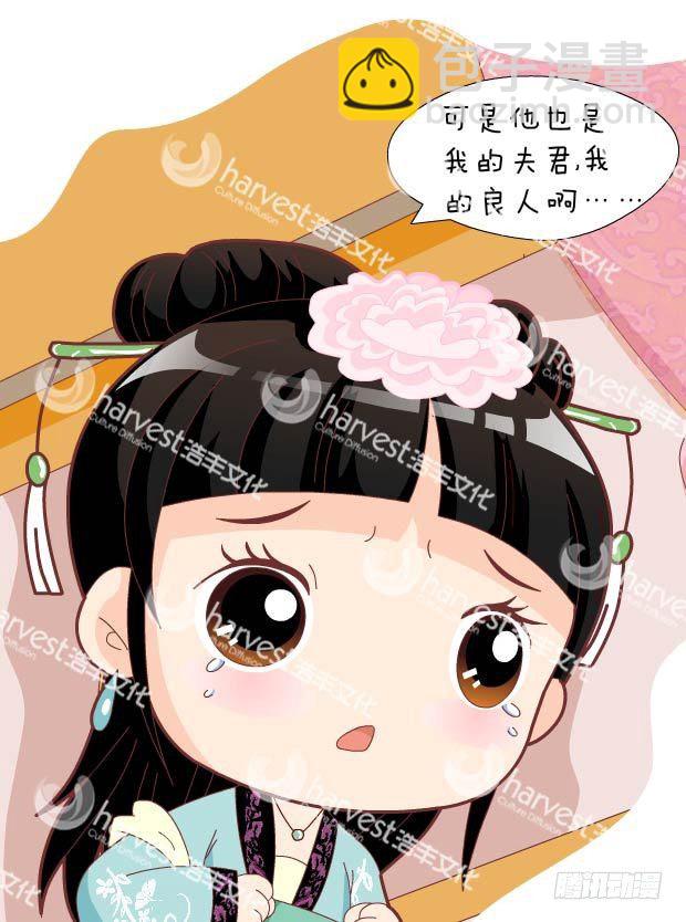 第30集（中）8