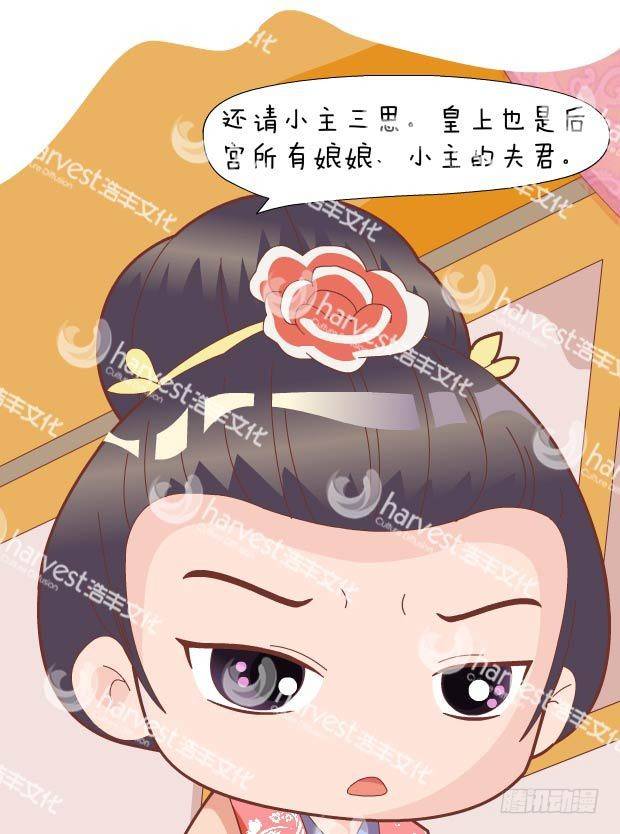 第30集（中）9