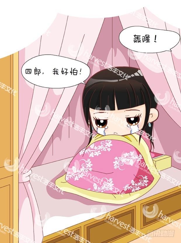 第30集（下）0