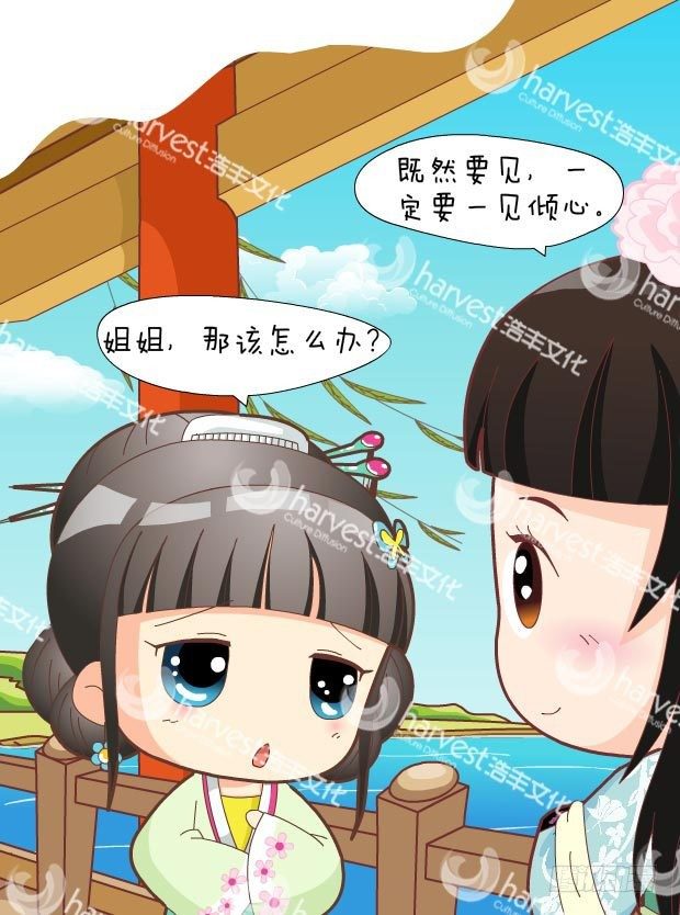 第30集（下）10