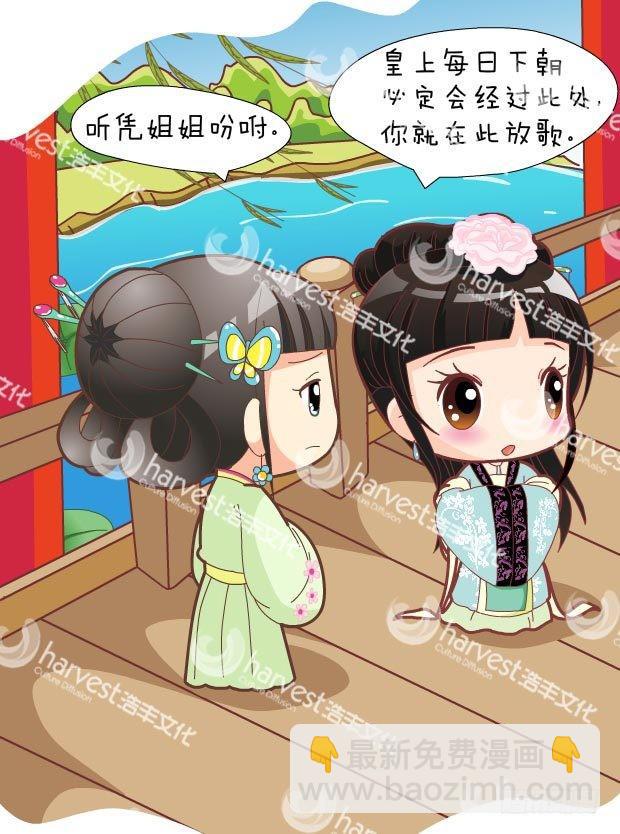 第30集（下）11