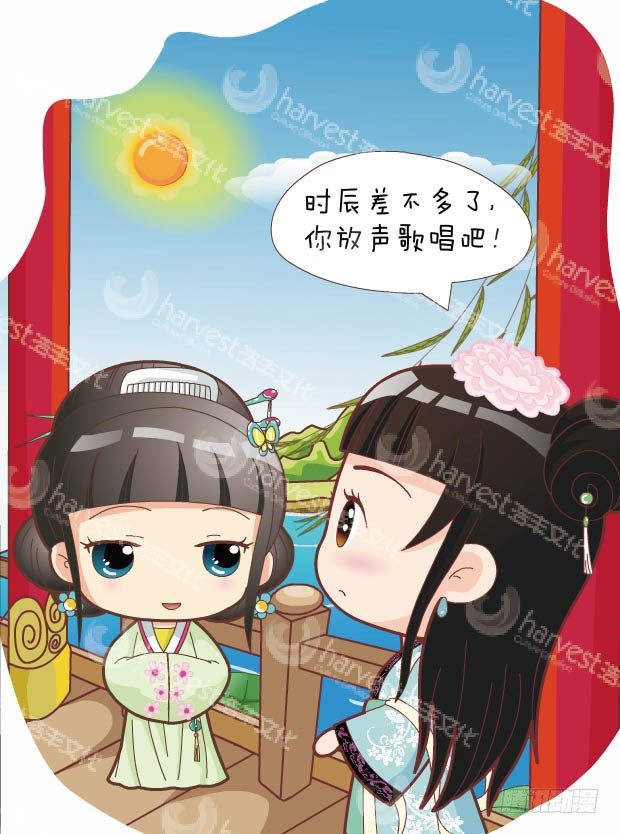 第30集（下）12