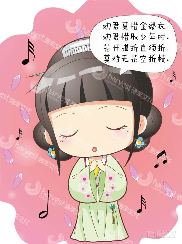 第30集（下）13