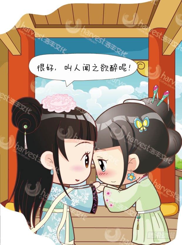 第30集（下）14