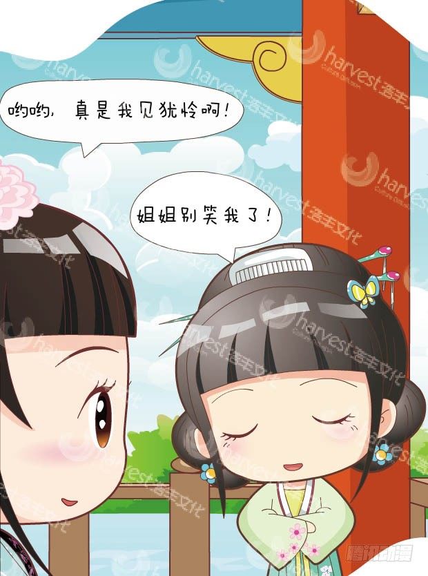 第30集（下）15