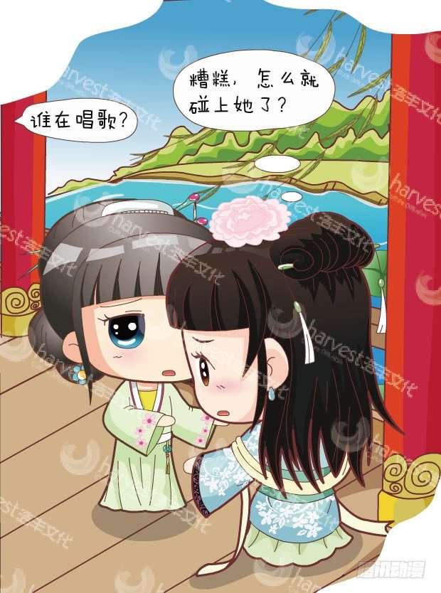 第30集（下）16