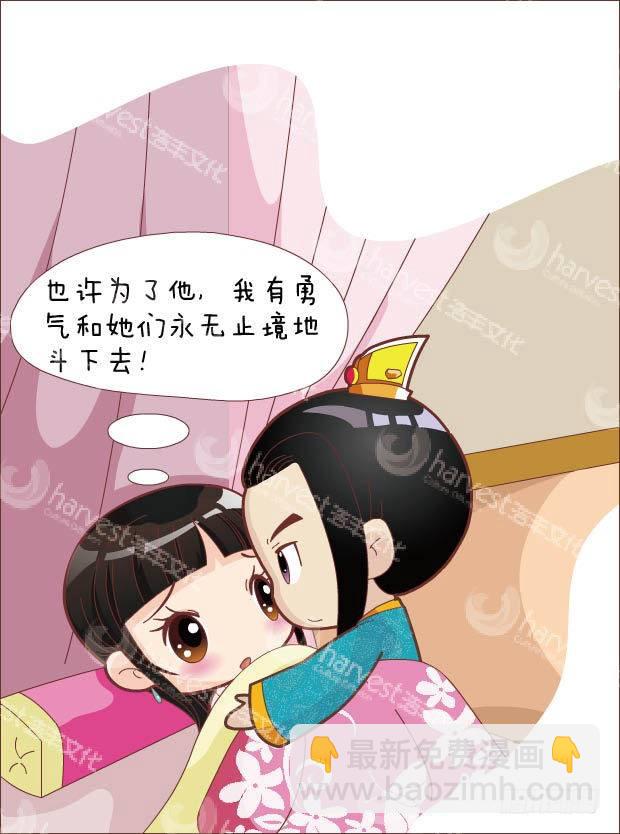 第30集（下）3