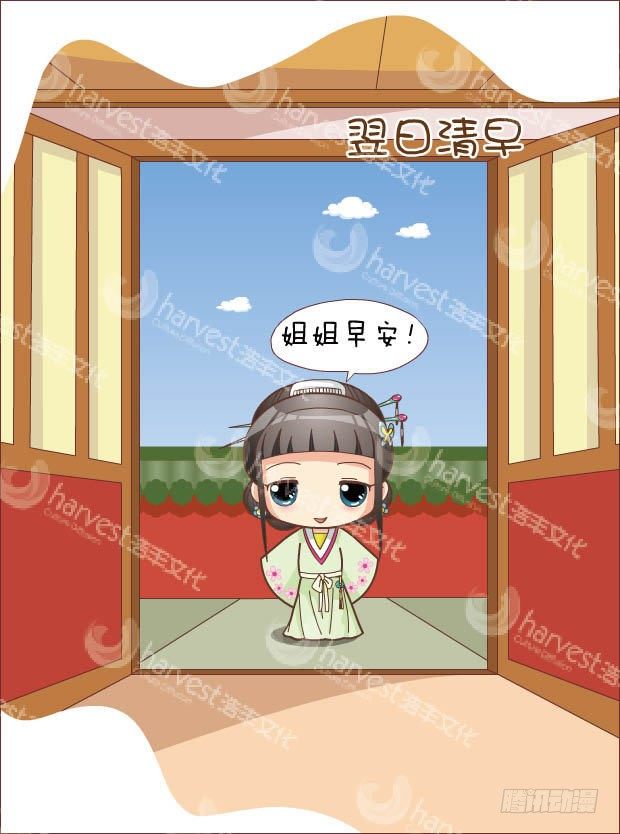 第30集（下）4