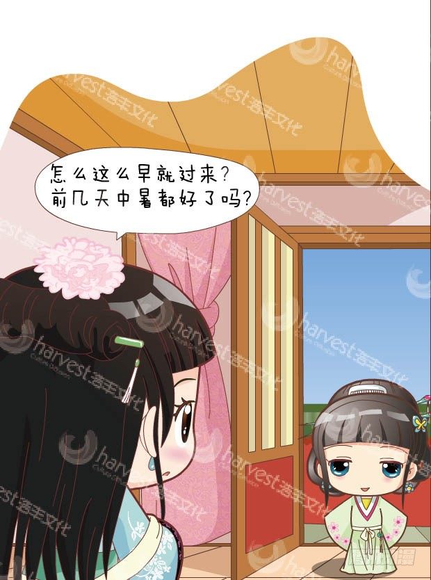 第30集（下）5