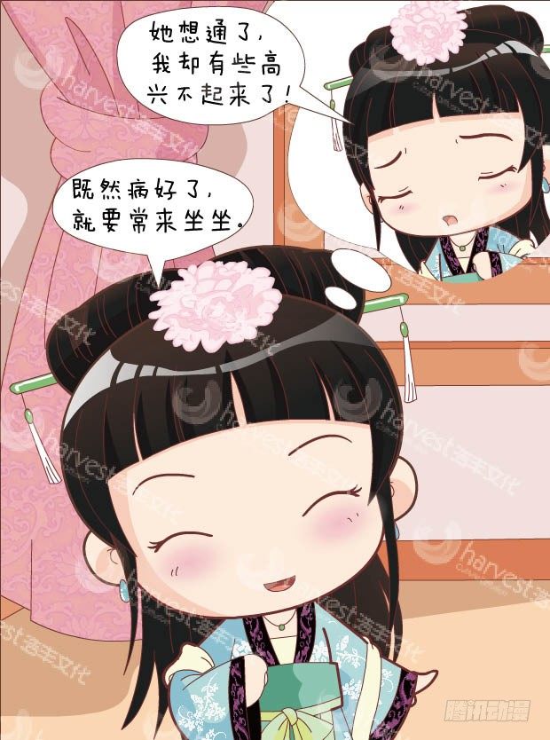 第30集（下）7
