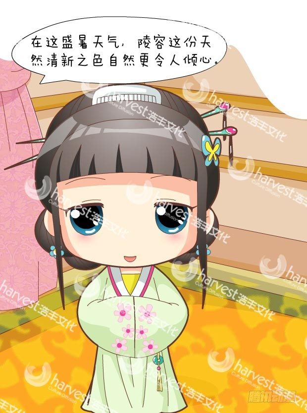 第30集（下）8