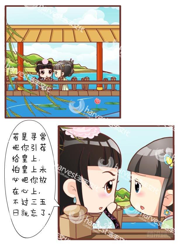 第30集（下）9