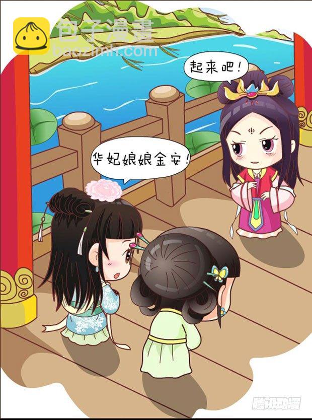 第31集（上）1