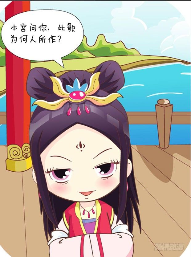 第31集（上）12