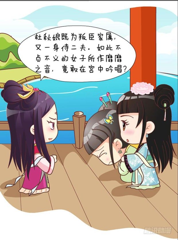 第31集（上）14