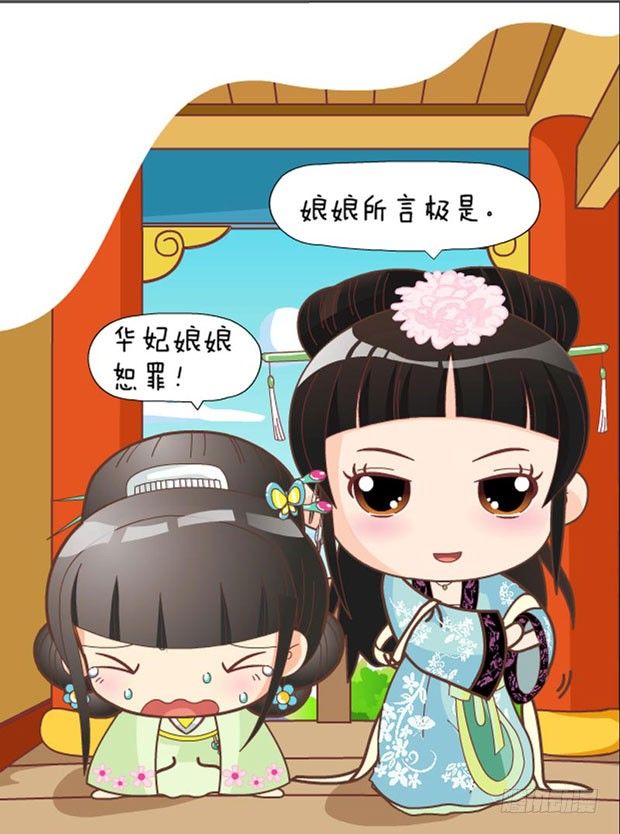 第31集（上）15