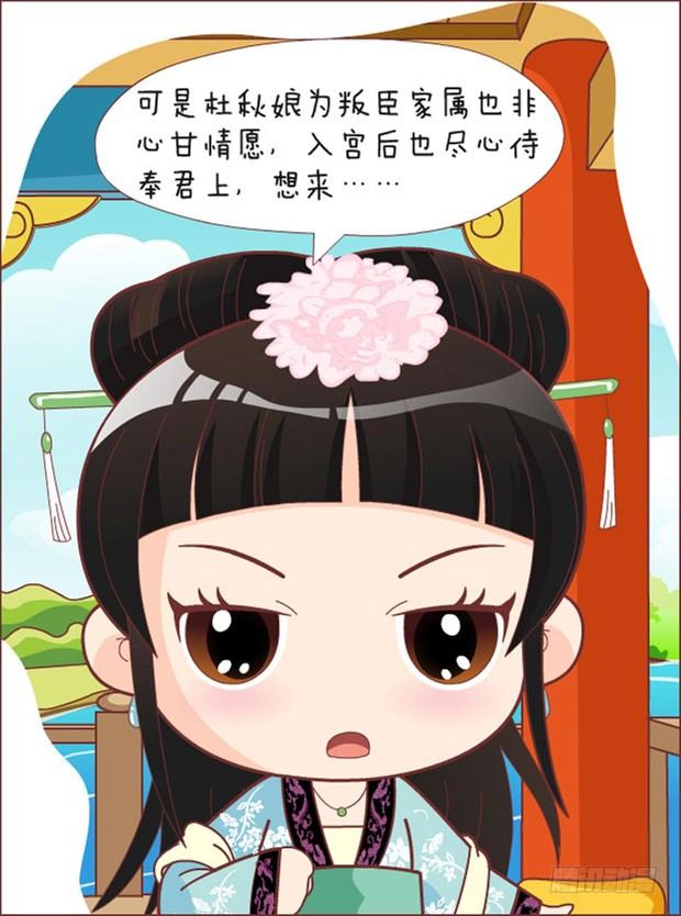 第31集（上）16