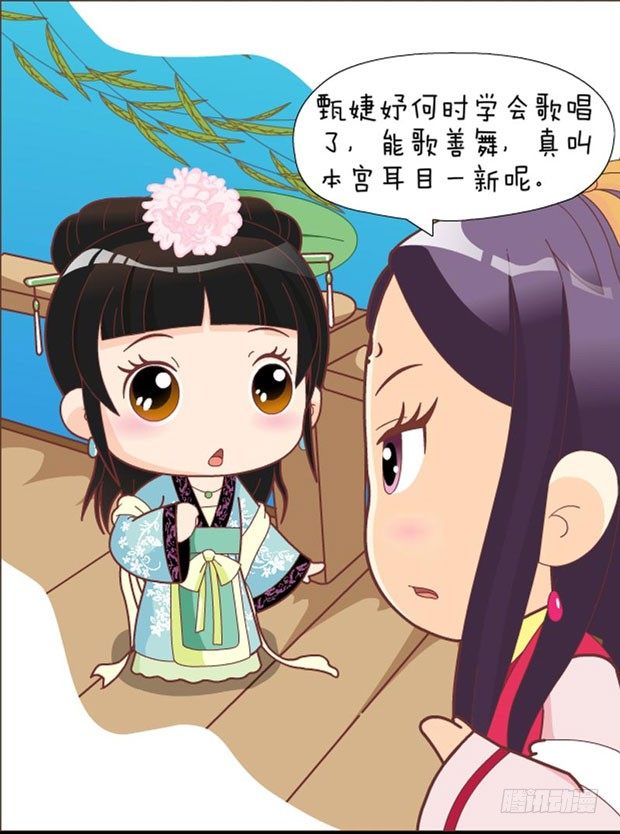 第31集（上）2