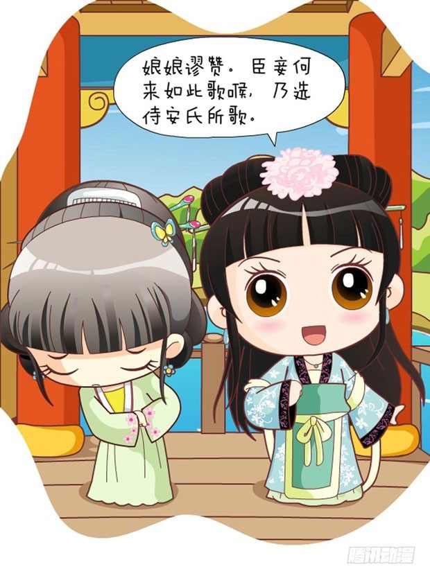 第31集（上）3