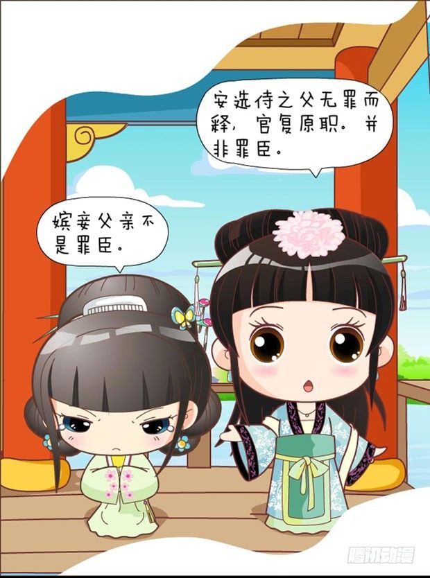 第31集（上）7