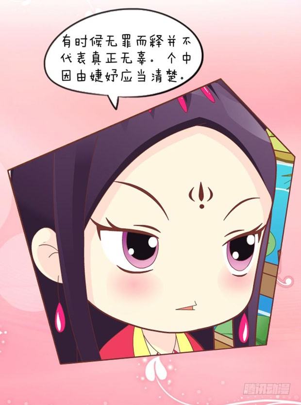 第31集（上）8