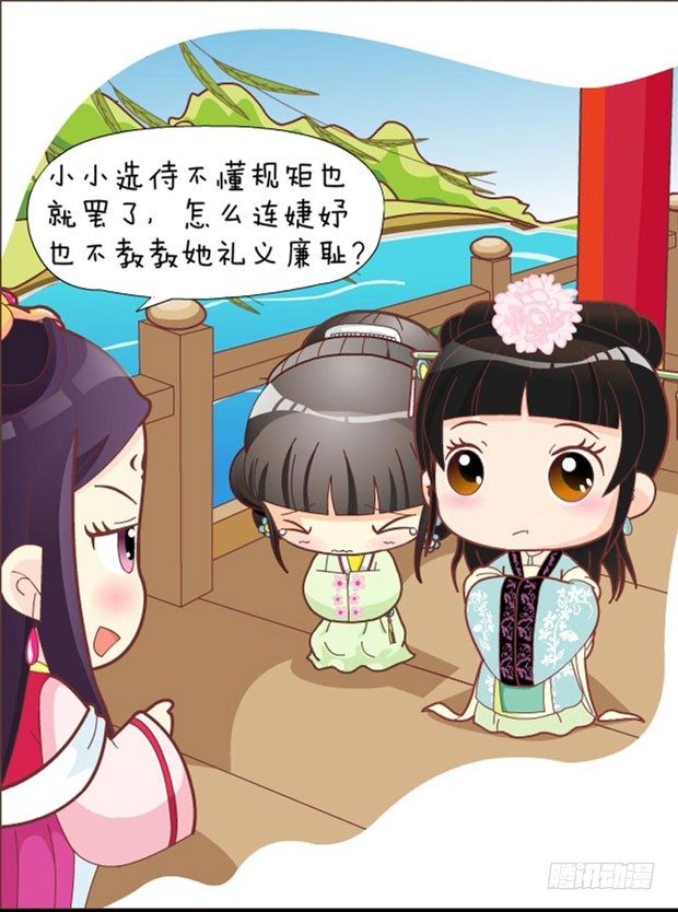 第31集（上）9