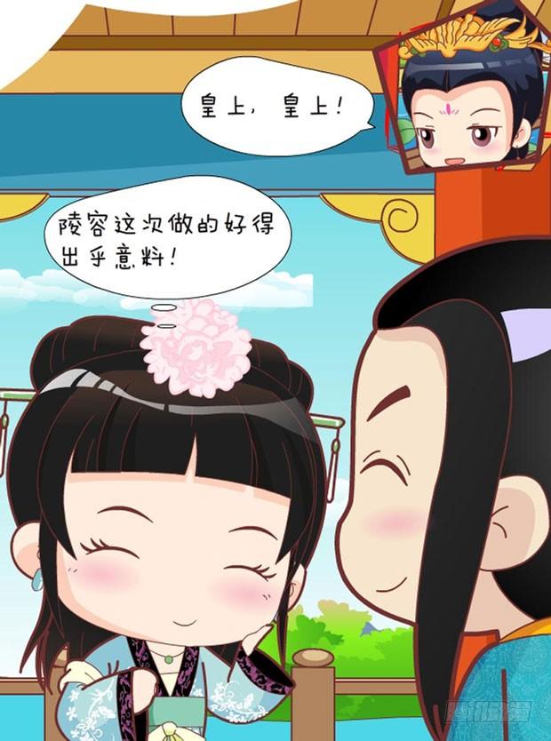 第31集（下）1