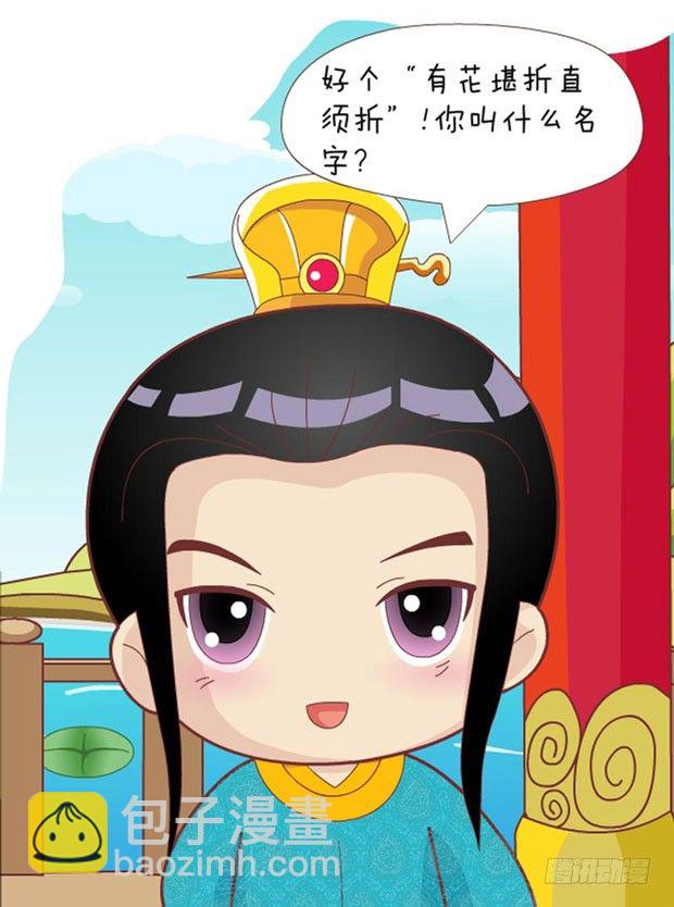 第31集（下）3