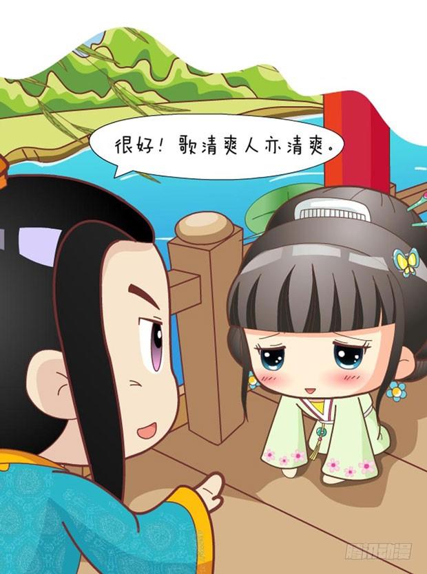 第31集（下）8