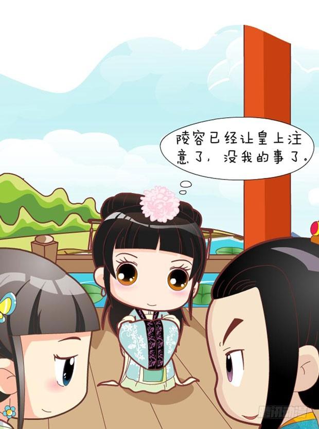 第31集（下）9