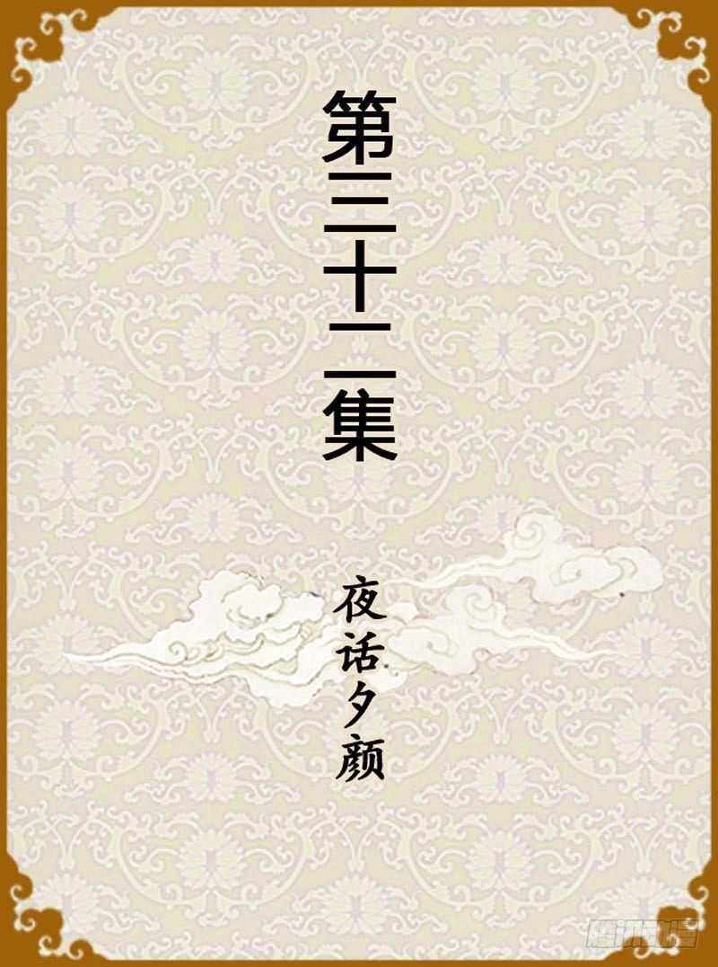 第32集（上）0