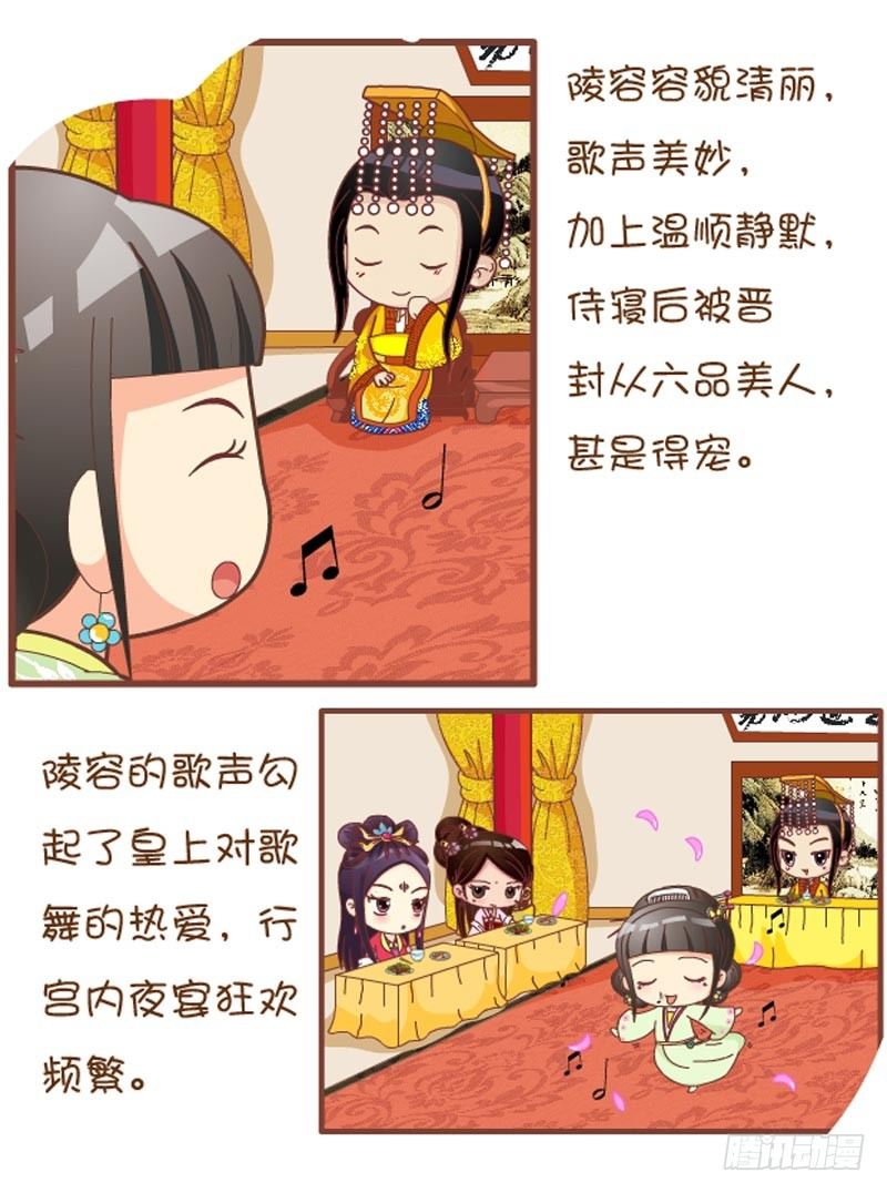 第32集（上）1