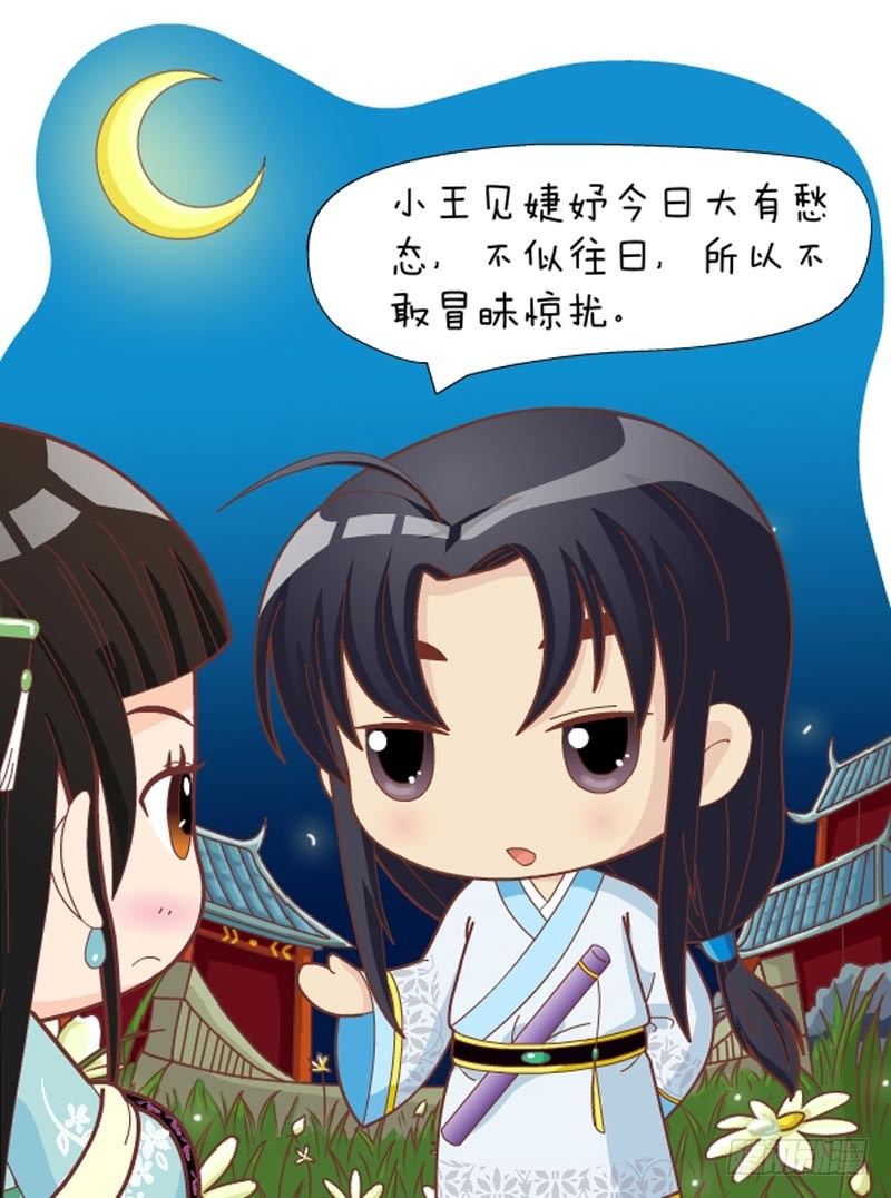 第32集（上）10