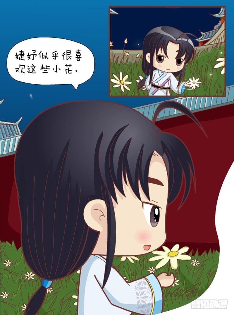 第32集（上）12