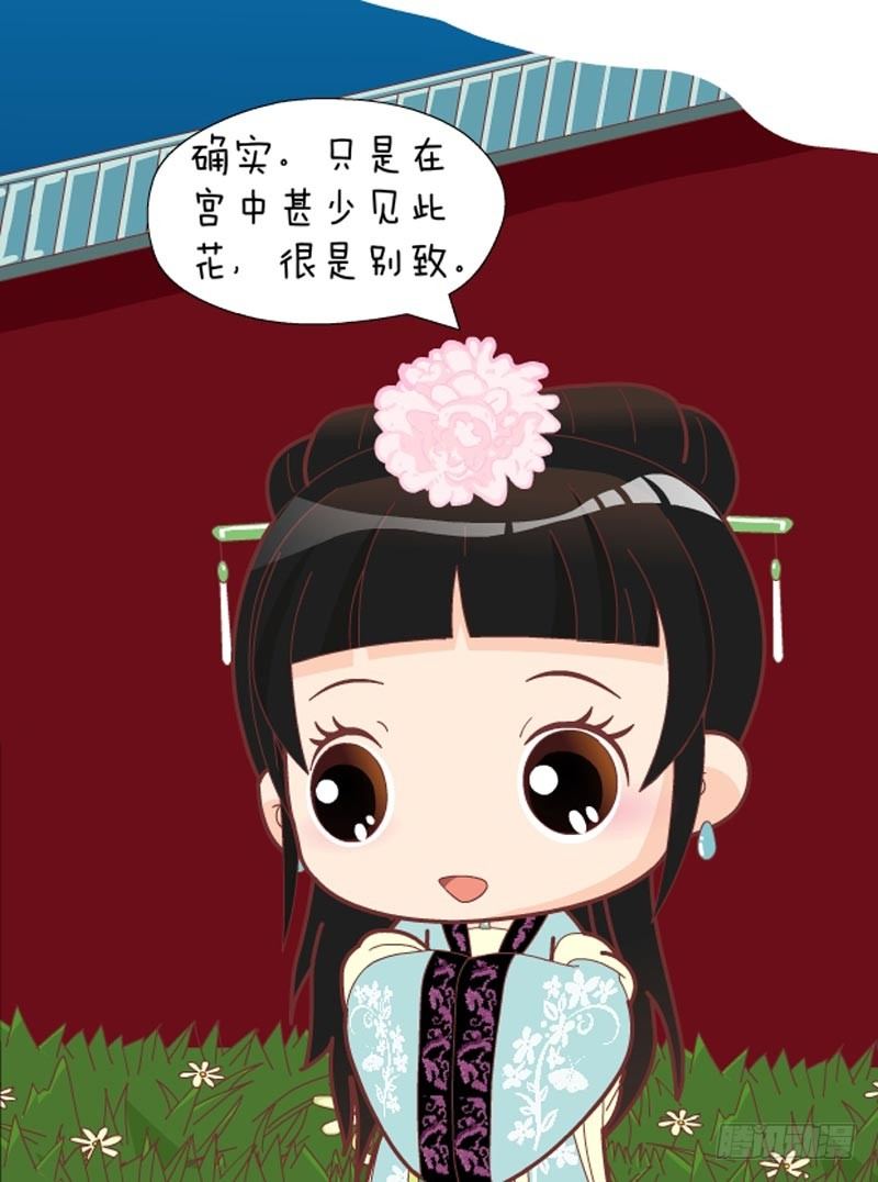 第32集（上）13