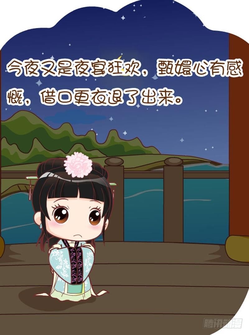 第32集（上）2