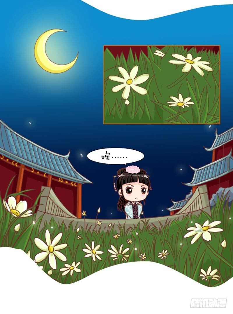 第32集（上）3