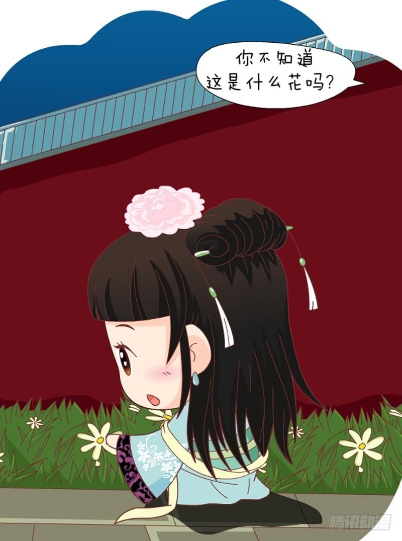 第32集（上）4