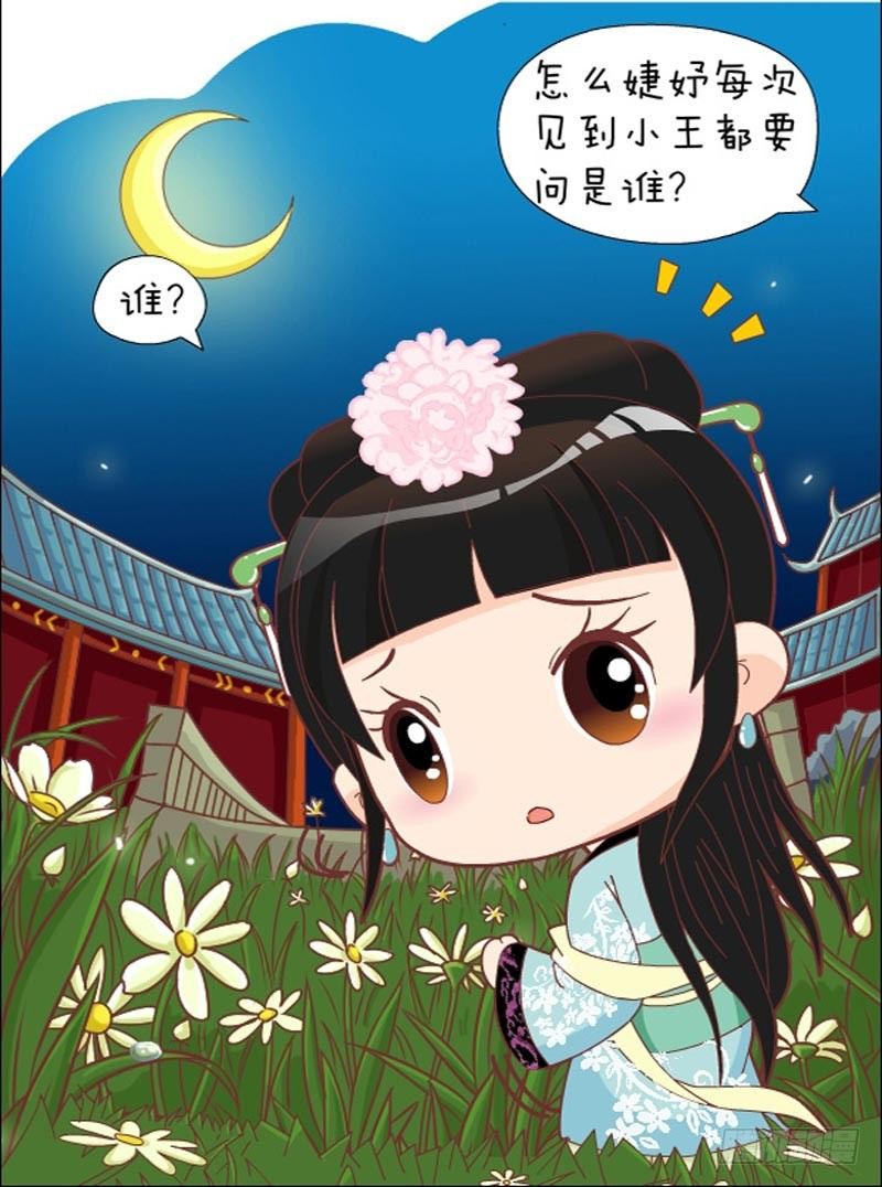 第32集（上）5