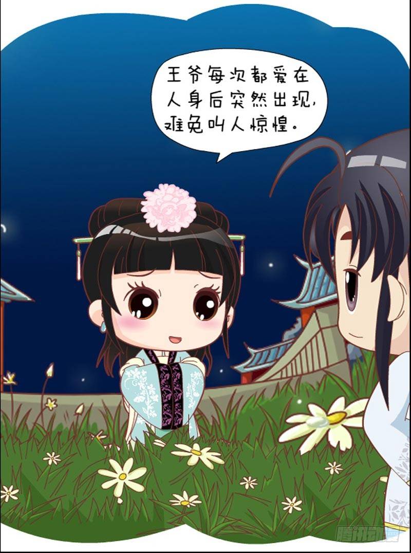 第32集（上）7