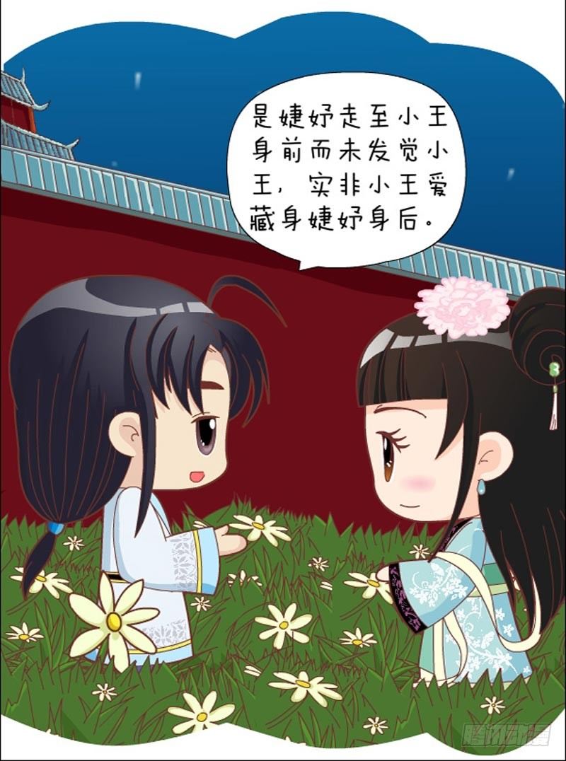 第32集（上）8