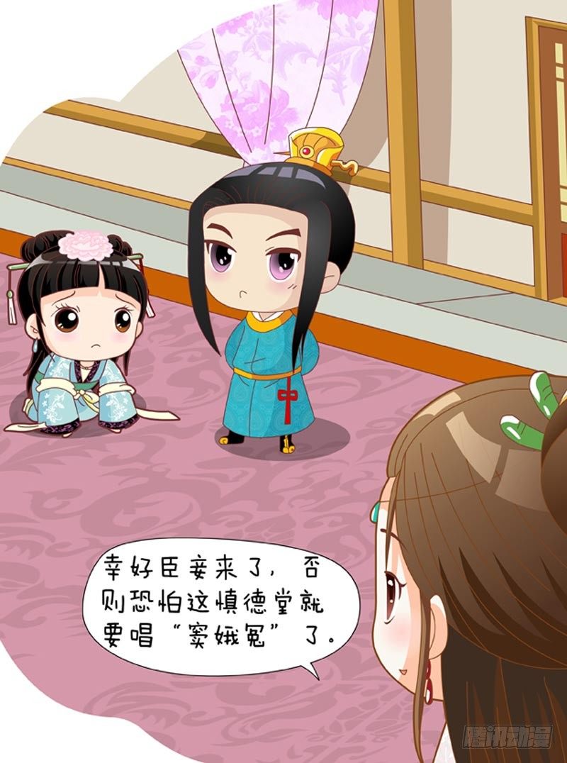 第33集（下）0
