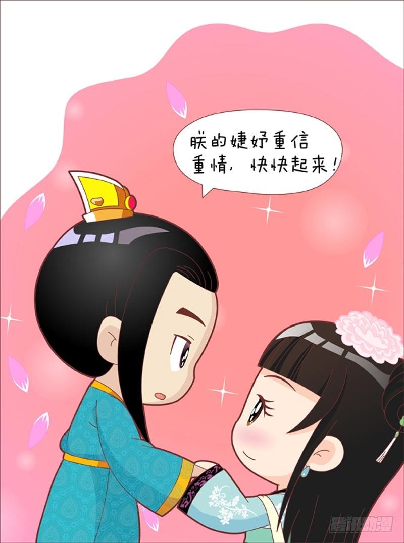 第33集（下）10