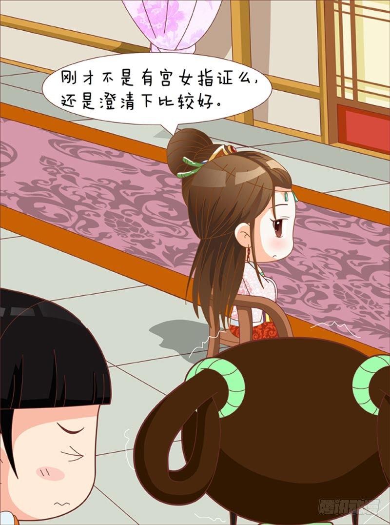 第33集（下）11