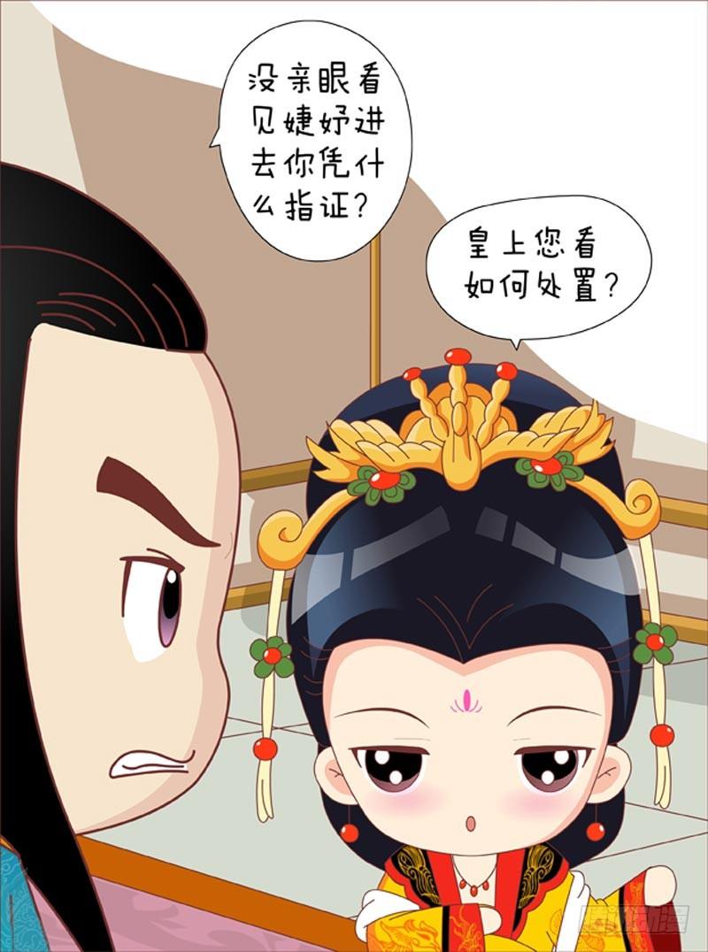 第33集（下）15