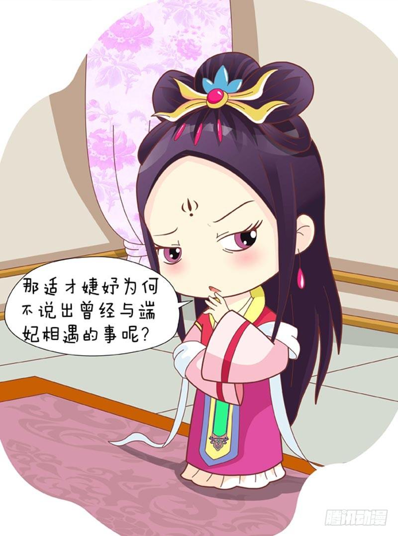 第33集（下）4